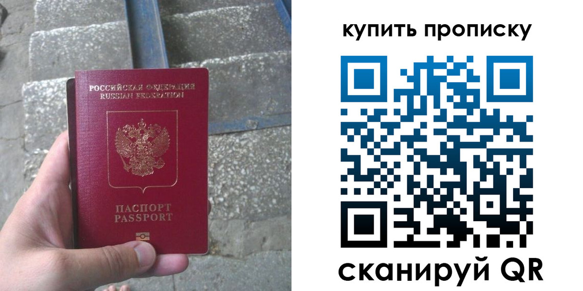 регистрация в Богородицке
