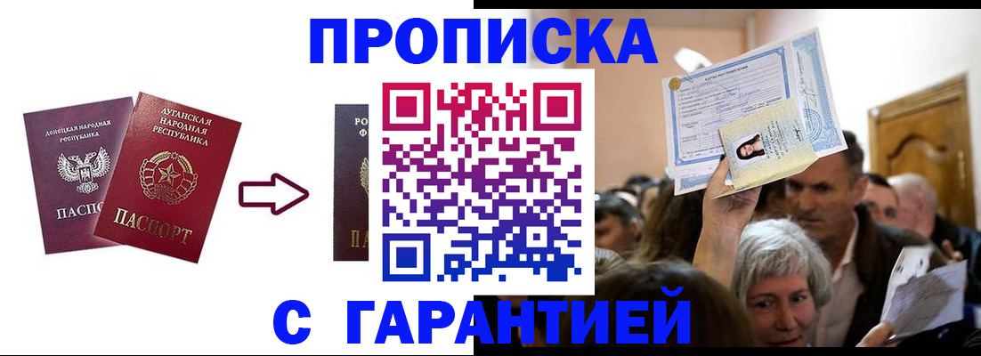 найти адрес прописки в Богородицке