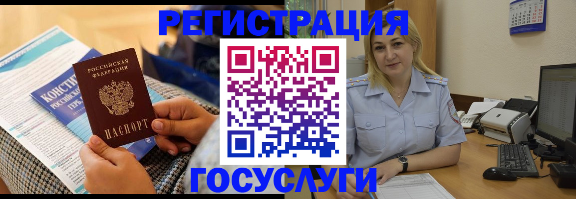 прописка поиск в Богородицке